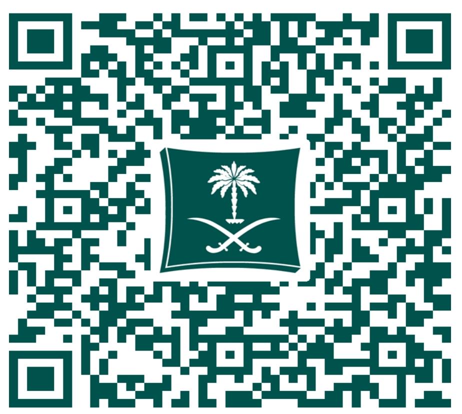 رمز التحقق من الشهادة